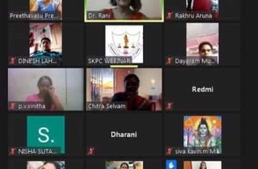 A webinar is an engaging online event कोरोना महामारी के बीच संपर्क का माध्यम वेबिनार