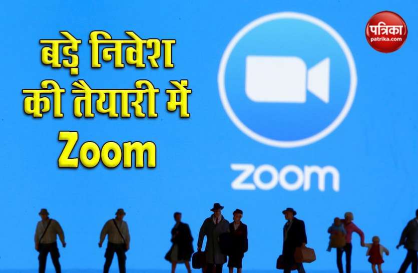 zooma app भारत में बढ़ने वाला है रोजगार, निवेश बढ़ाने के साथ Hiring शुरू करेगा Zoom