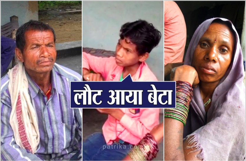 04_1.png पथरा गई थी आंखें, लोग पागल कहने लगे थे... लेकिन फिर वह लौट आया