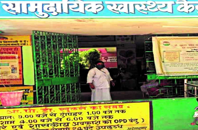 Quarantine given to 3 staff nurses and a Mitanin including doctor in the city due to positive exit of truck driver ट्रक ड्राइवर के पॉजिटिव निकलने से नगर में डॉक्टर सहित 3 स्टॉफ नर्स और एक मितानिन को किया गया क्वारंटाइन ...