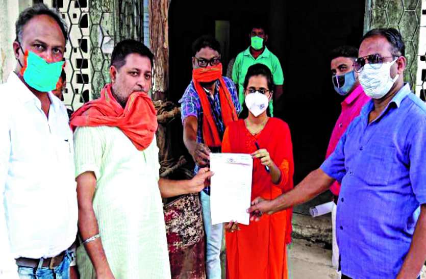 The distribution of the lease has not been done to the poor beneficiaries till date, the rural departments are forced to visit the government ... गरीब हितग्राहियों को आज तक नहीं किया गया पट्टे का वितरण, सरकारी विभागों के चक्कर काटने मजबूर हैं ग्रामीण ...