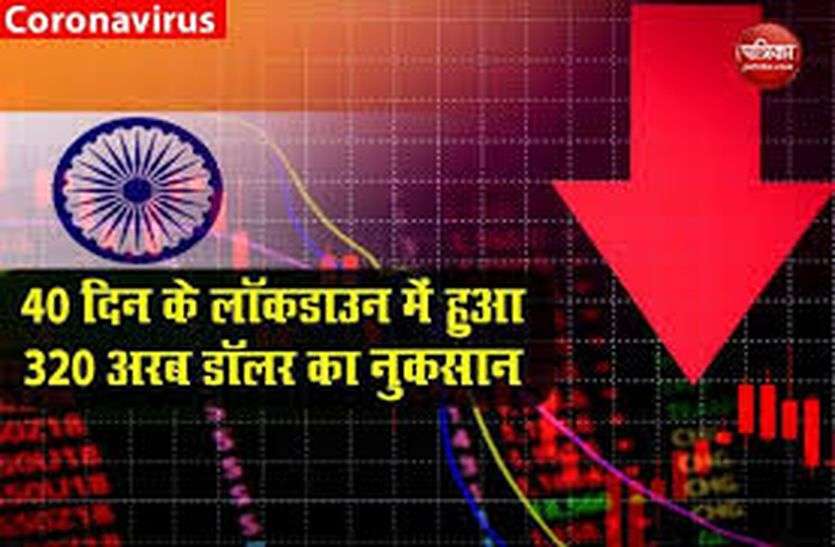 लॉकडाउन जारी करने के प्रस्ताव का पूरजोर विरोध लॉकडाउन जारी करने के प्रस्ताव का पूरजोर विरोध