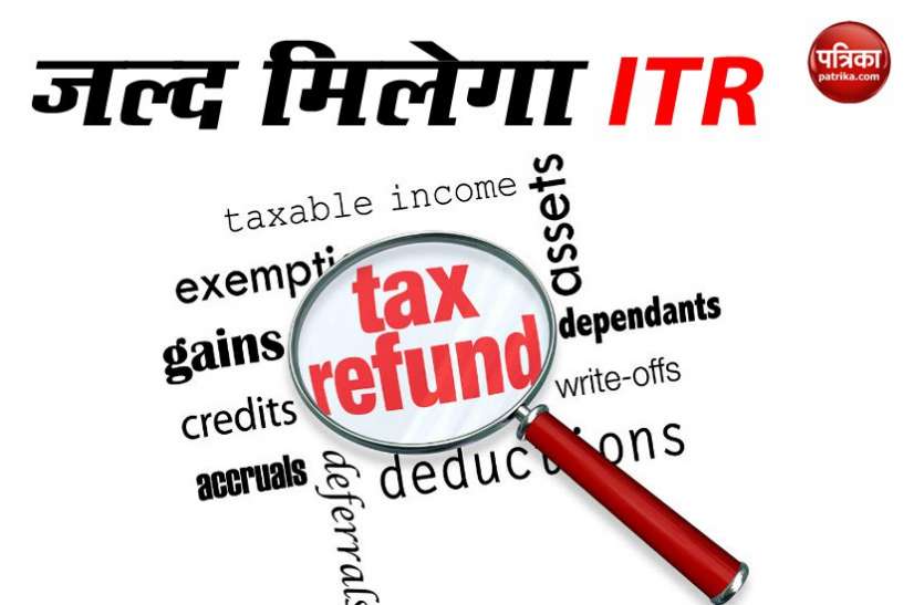 income tax return अक्टूबर तक क्लीयर हो जाएंगे ITR के दावे, जानें किस साल का मिलेगा क्लेम