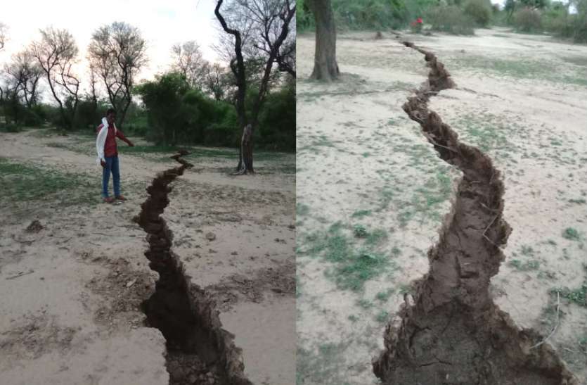 Land crack एक दशक बाद फिर वही घटना, तीन किलोमीटर तक धरती फटी, लोग भयभीत