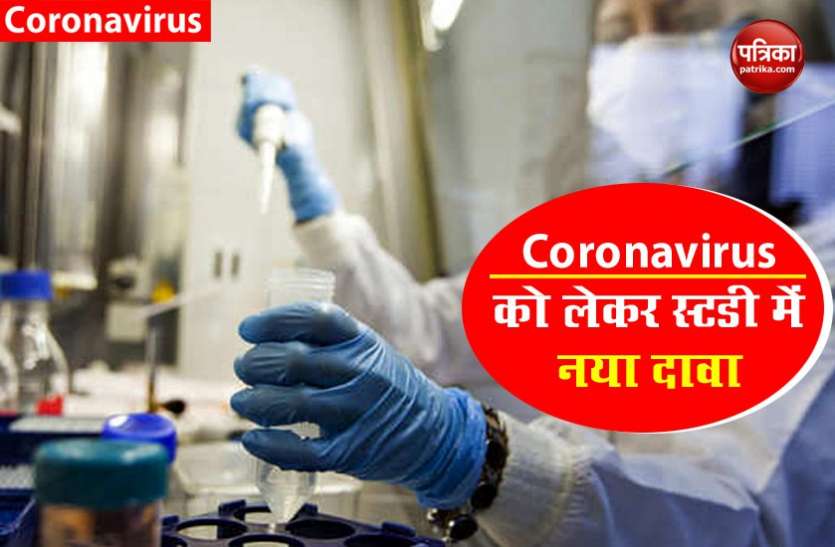 Coronavirus : हल्के लक्षण वाले मरीजों पर भी छोड़ता है खतरनाक असर, दिल, किडनी व दिमाग कर देता है डैमेज Coronavirus : हल्के लक्षण वाले मरीजों पर भी छोड़ता है खतरनाक असर, दिल, किडनी व दिमाग कर देता है डैमेज