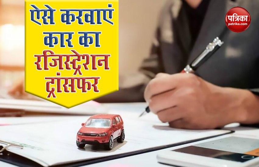 how-to-transfer-vehicle-registration-easily-vehicle-registration