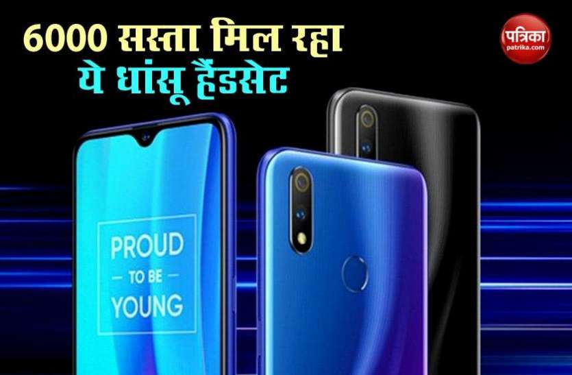 realme j3 pro price