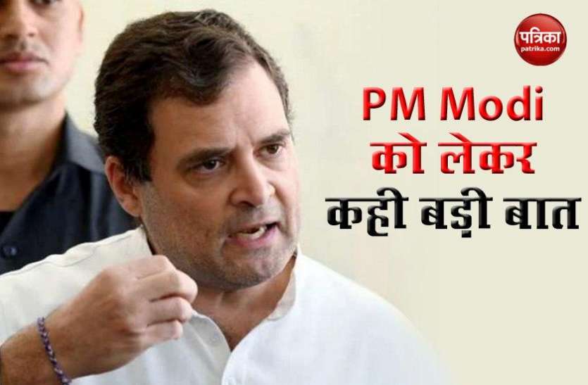 Rahul Gandhi target to pm modi on rewa solar power plant PM Modi ने रीवा सोलर प्लांट को बताया ऐतिहासिक, जानें क्या बोले- राहुल गांधी