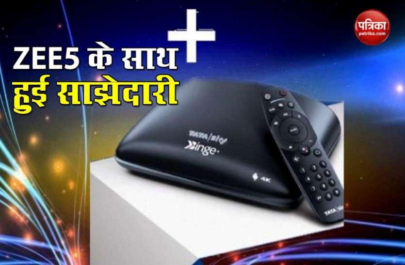 Tata Sky Binge+ Now Offer Zee5 Video Content Tata Sky Binge+ यूजर्स को बड़ा तोहफा, कंपनी ने ZEE5 के साथ की साझेदारी