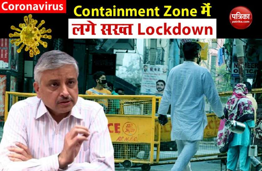 Randeep Guleria कोरोना पर काबू पाने के लिए 14 दिनों के लिए लगे लॉकडाउन : डॉ. रणदीप गुलेरिया