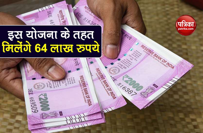 Sukanya Samriddhi Yojana ssy account form know how to apply Sukanya Samriddhi Yojana: सुकन्या समृद्धि योजना में सरकार ने दी बड़ी छूट, ऐसे मिलेंगे 64 लाख रुपये