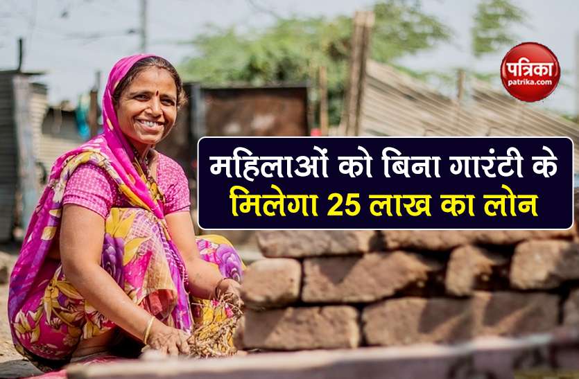 9 schemes for women entrepreneurs 2020 in india know all details Schemes For Women Entrepreneurs: महिलाओं को बिना गारंटी के मिलता हैं 25 लाख तक Loan, जानें कैसे