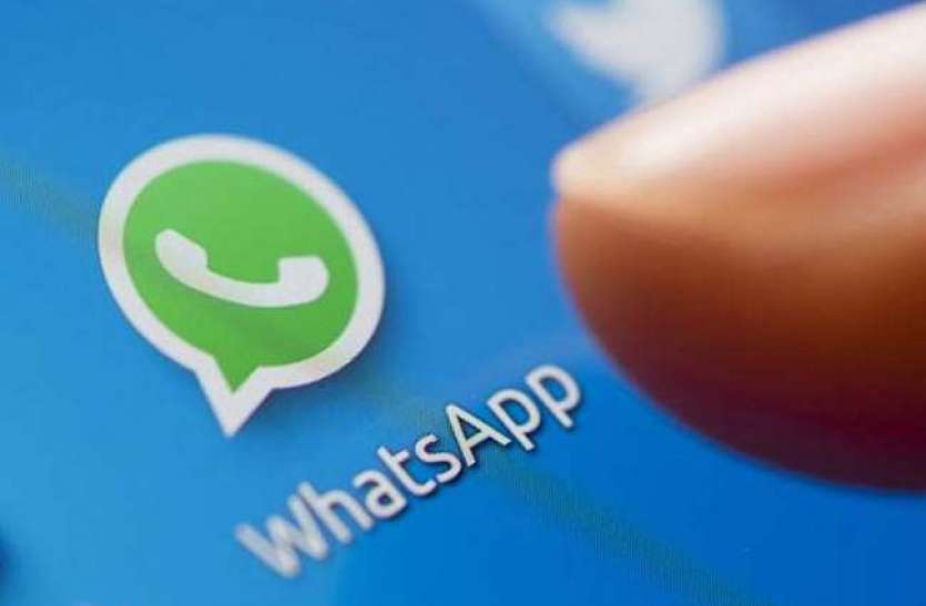 whatsapp अगर आप भी Whatsapp पर लगाते हैं Status तो हो जाएं सावधान, जाना पड़ सकता है जेल