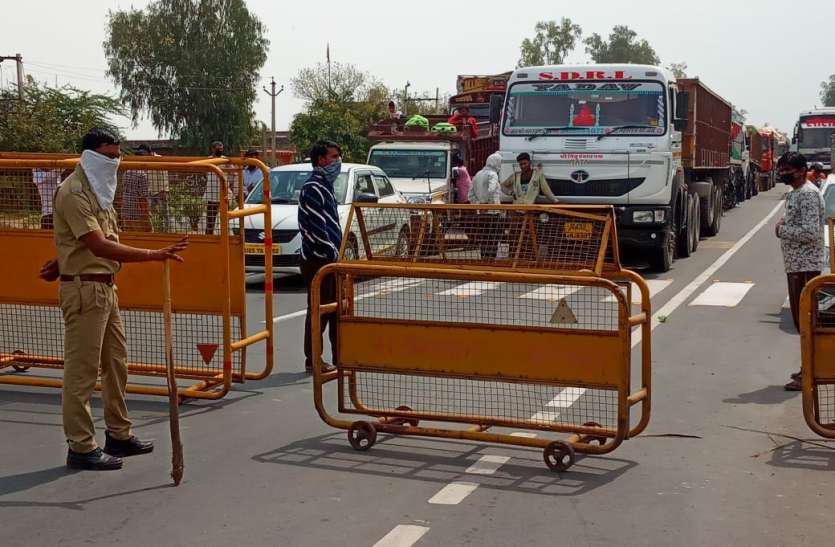 उत्तरप्रदेश व हरियाणा सीमा पर चौकसी, चौपहिया वाहनों को जांच के बाद भी प्रवेश उत्तरप्रदेश व हरियाणा सीमा पर चौकसी, चौपहिया वाहनों को जांच के बाद भी प्रवेश