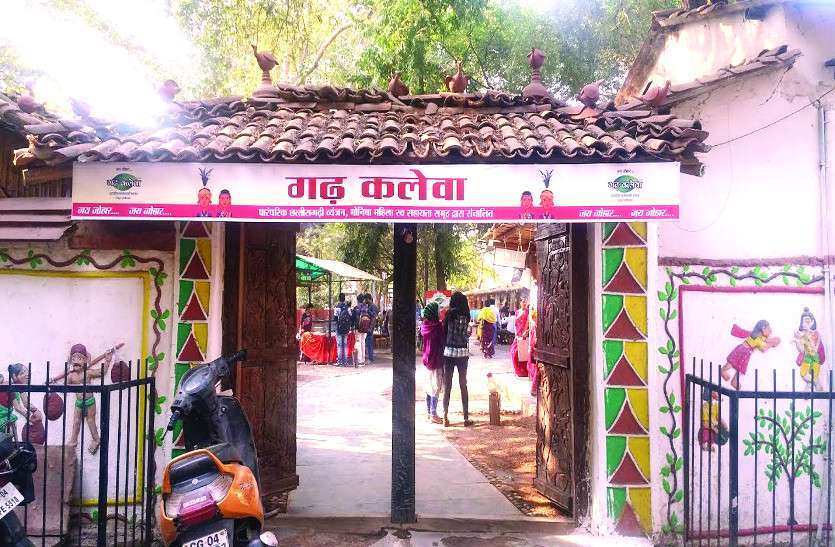 खुशखबरी: 15 अगस्त से सभी जिलों में खुलेगा गढ़कलेवा, उठा सकेंगे छत्तीसगढी़ व्यंजन का लुत्फ़ खुशखबरी: 15 अगस्त से सभी जिलों में खुलेगा गढ़कलेवा, उठा सकेंगे छत्तीसगढी़ व्यंजन का लुत्फ़