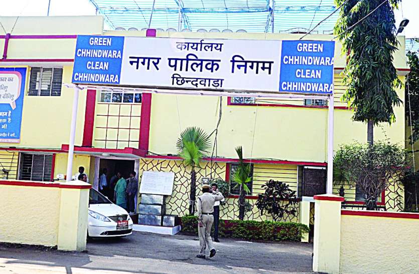 nagar_nigam.jpg Municipal corporation: मनमाना फरमान, निगम कर्मचारी त्रस्त, पता ढूंढने दो दिन का समय