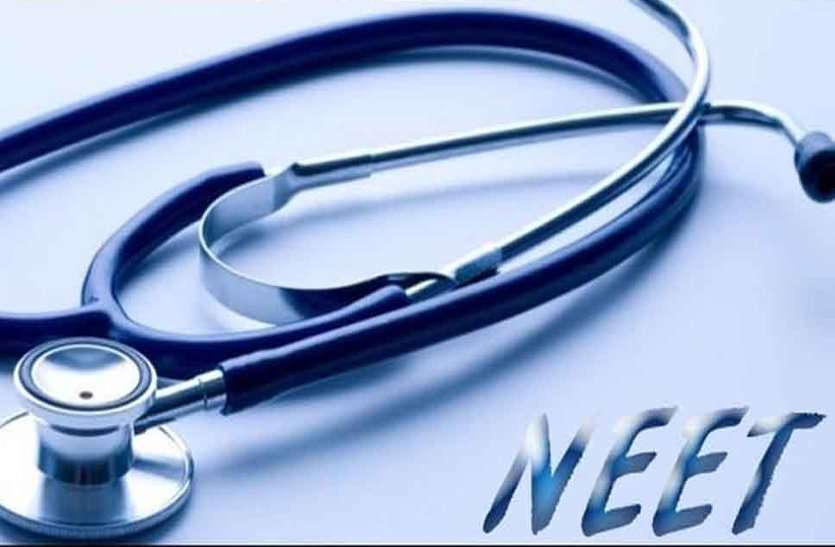 NEET PG Counselling 2020 : इस बार जनरल मेडिसिन पहली पसंद, इंदौर मेडिकल कॉलेज फिर अव्वल