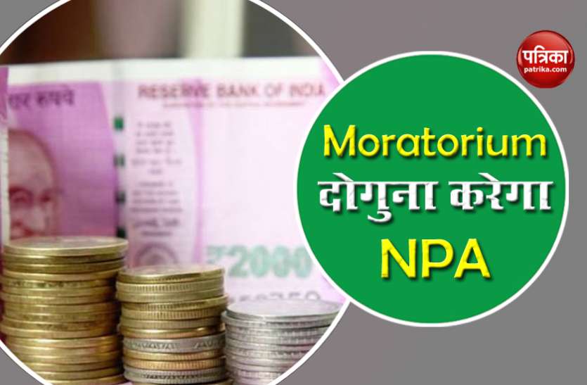 npa.jpg Moratorium की वजह से इन पांच Private Banks का NPA हो जाएगा दोगुना