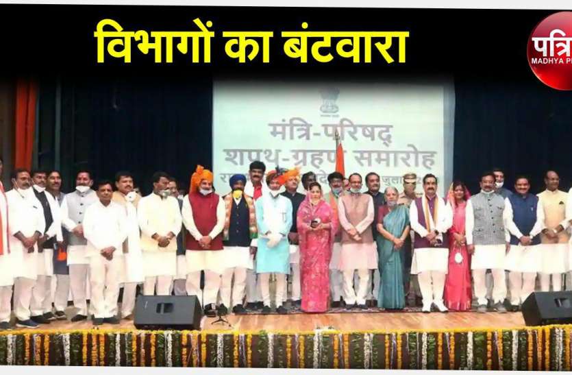 photo_2020-07-12_19-41-41.jpg शिवराज कैबिनेट के मंत्रियों में विभागों का बंटवारा,देखें लिस्ट