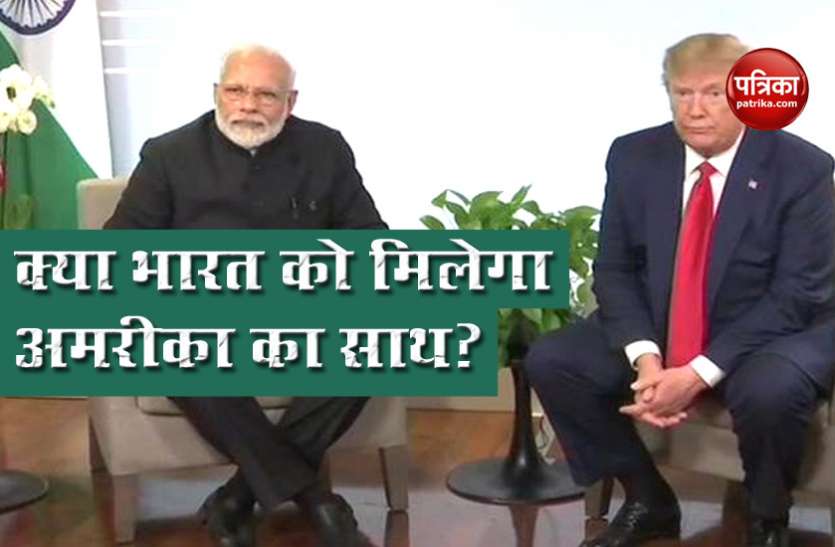 Donald trump America के पूर्व राष्ट्रीय सुरक्षा सलाहकार का दावा, भारत के समर्थन पर ट्रंप की कोई गारंटी नहीं
