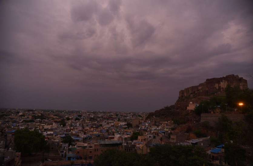 Jodhpur: बुध गुरु को हल्की बरसात की संभावना Jodhpur: बुध गुरु को हल्की बरसात की संभावना