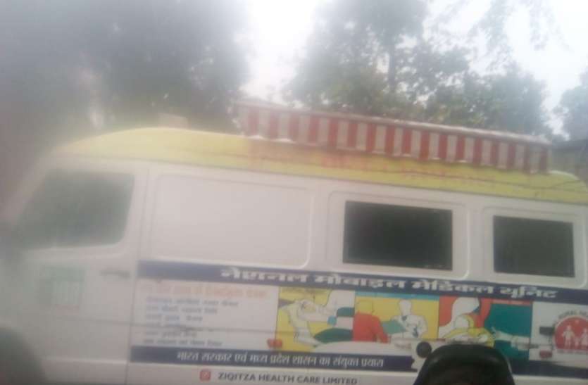 Deendayal mobile medical vehicle free from the responsibility of coron कोरोना सैम्पल जांच की जिम्मेदारी से मुक्त दीनदयाल चलित मेडिकल वाहन