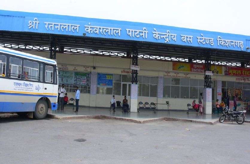 हर दिन दो हजार यात्री करने लगे सफर हर दिन दो हजार यात्री करने लगे सफर