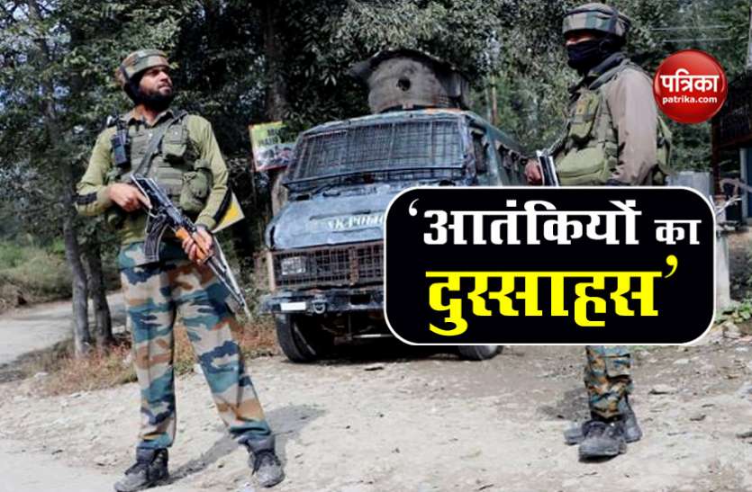 Jammu Kahsmir: Grande Attack On CRPF Camp in Awantipora Jammu Kahsmir: Pulwama के Awantipora में CRPF टीम पर ग्रेनेड हमला, 2 आतंकी गिरफ्तार