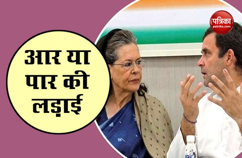 Sonia-Rahul Gandhi Sachin Pilot से नहीं मिला गांधी परिवार, राजस्थान में बगावत से मुश्किल में Gehlot सरकार