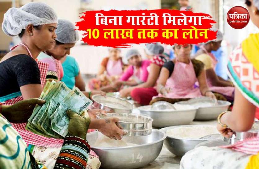 loan1.jpg Mahila Udyam Nidhi Scheme : बिना गारंटी के महिलाओं को बैंक देगी 10 लाख रुपए तक का लोन, घर बैठे शुरू कर सकती हैं बिजनेस