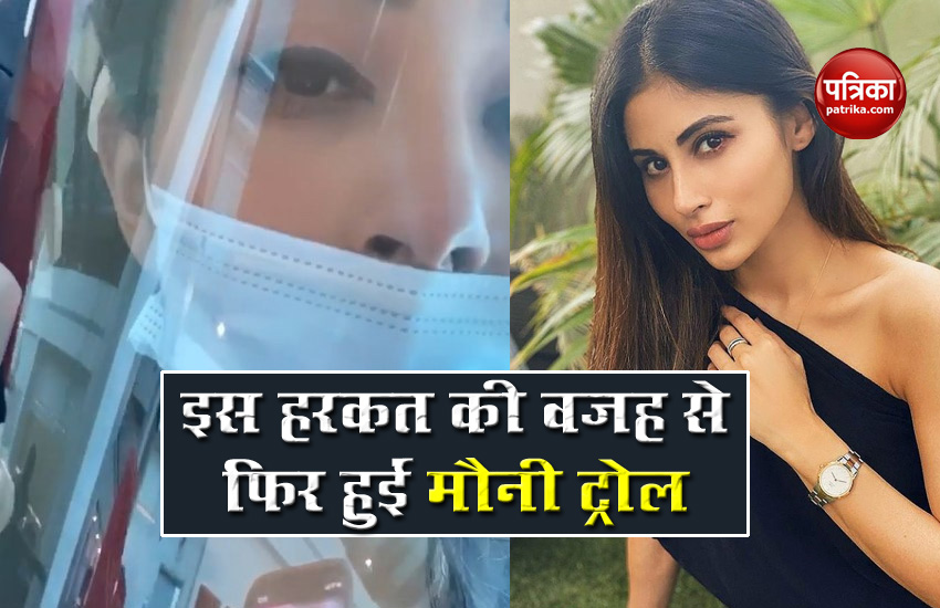 Actress Mouni Roy Troll For Her Mask