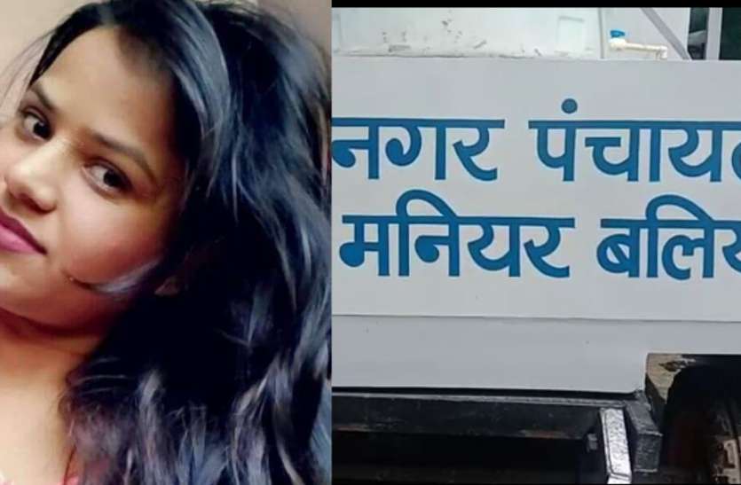 PCS Officer Mani Manjari Rai Suicide महिला PCS सुसाइड: मणि मंजरी राय के फोन पर आखिरी कॉल नायाब तहसीलदार का, सवा घंटे हुई थी बात