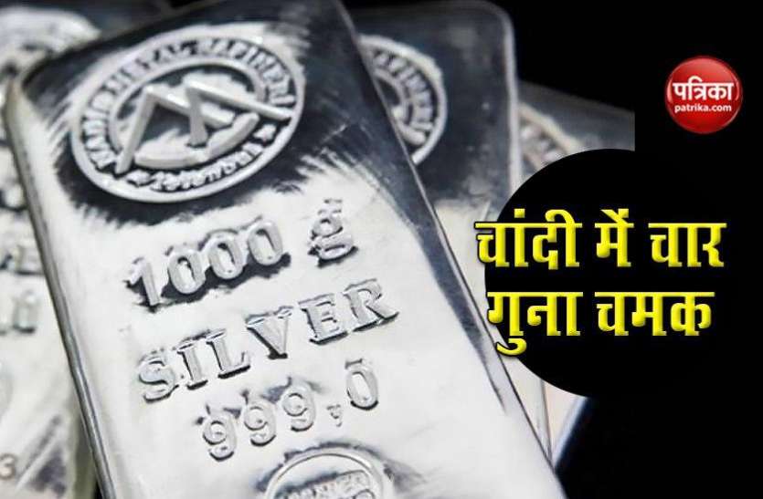 Silver Price Gold के मुकाबले Silver Price में 4 गुना का इजाफा, जानिए क्यों देखने को मिल रही है तेजी