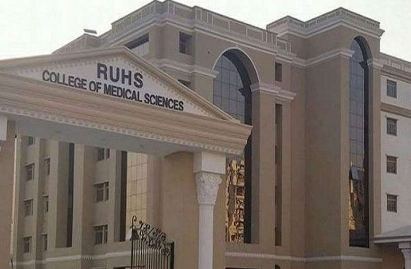 ruhs_hospital_jaipur.jpg आरयूएचएस में फिर एक बुजुर्ग मरीज ने की आत्महत्या, एक सप्ताह में दूसरा मामला