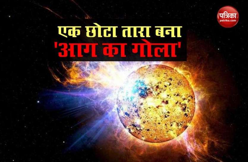 tara1.jpg सूर्य से भी ज्यादा तेज धधकता नजर आया लाल तारा, वैज्ञानिकों ने कहा superflares