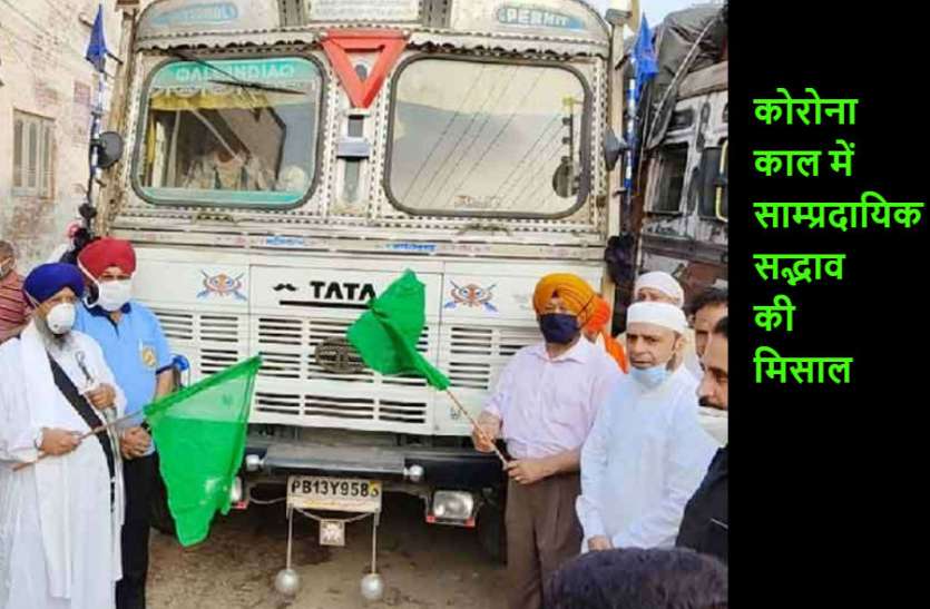 communal harmony कोरोना काल में साम्प्रदायिक सद्भाव की मिसाल, मुस्लिमों ने स्वर्ण मंदिर में लंगर के लिए भेजा गेहूं