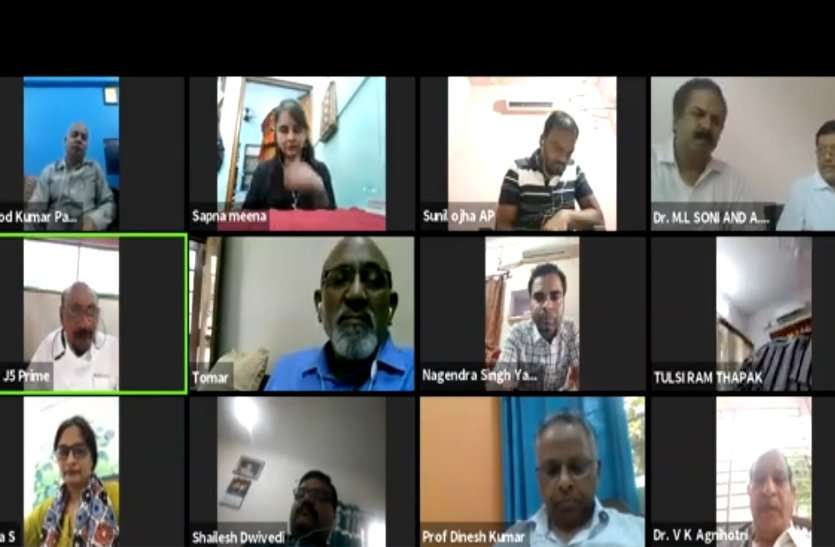 International Virtual Seminar organized आत्मनिर्भर अभियान प्रधानमंत्री की अभिनव पहल-विधायक