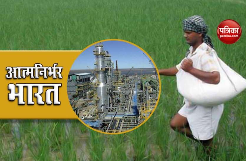 urea यूरिया उत्पादन में आत्मनिर्भर बनेगा भारत, 5 नए प्लांट्स से चीन पर निर्भरता होगी कम