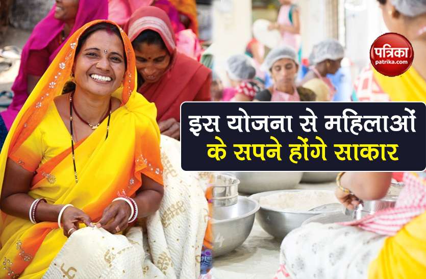 what is Bharatiya Mahila Bank Business Loan benefits eligibility Bharatiya Mahila Bank Business Loan Scheme: क्या है भारतीय महिला बैंक बिजनेस लोन स्कीम? जानें फायदे