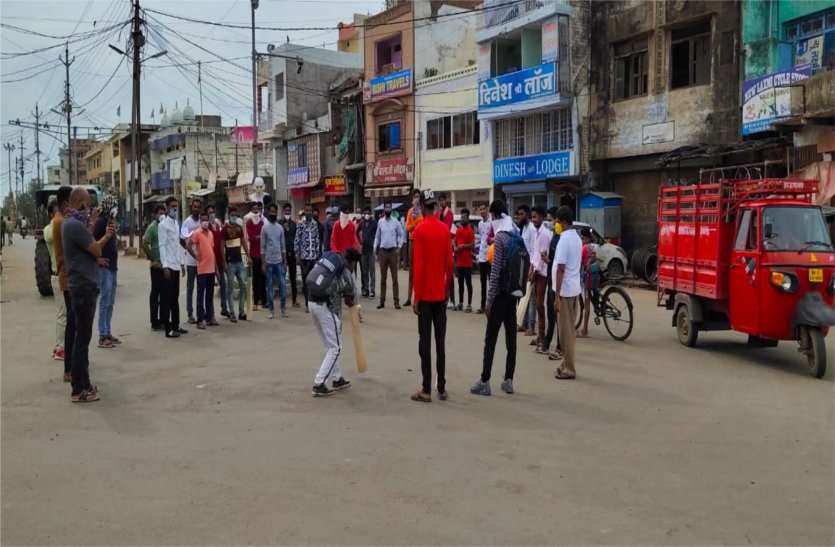 The youth performed peacefully on the demand of the playing field, played a cricket match on Gandhi Tiraha खेल मैदान की मांग को लेकर युवाओं ने किया शांति पूर्ण प्रदर्शन, गांधी तिराहा पर खेला क्रिकेट मैच