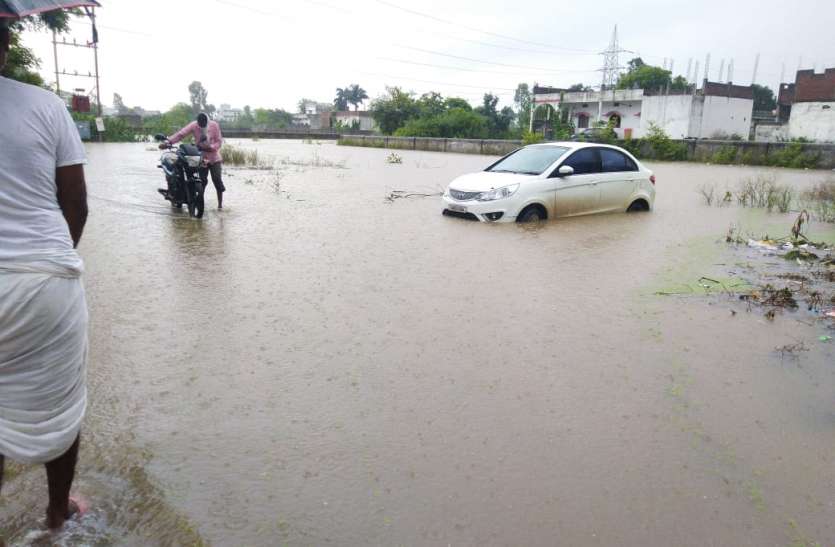 Sawan rain, rain disrupted life, water filled homes and low-lying area सावन की लगी झड़ी, बारिश से जनजीवन अस्त व्यस्त, घरों और निचले इलाकों में भरा पानी