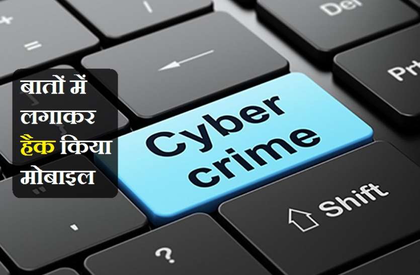 a658232291911d271547b2bca45cf760-1200-80.jpg सायबर ठग ने बाइक खरीदने के नाम पर ठगे 5 हजार