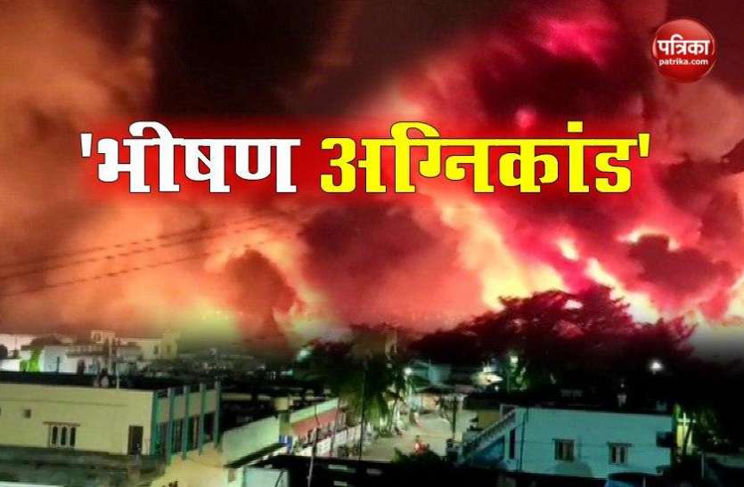 Fire breaks out at pharmaceutical unit near Visakhapatnam Visakhapatnam: Pharma Company में लगी भीषण आग, धूं-धूं कर जला कारखाना, दूर तक सुनाई दी धमाके की आवाज