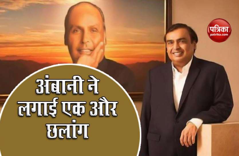 MUKESH AMBANI Larry Page को पछाड़ दुनिया के 6ठे सबसे अमीर आदमी बने मुकेश अंबानी, Jio Deals का मिला फायदा