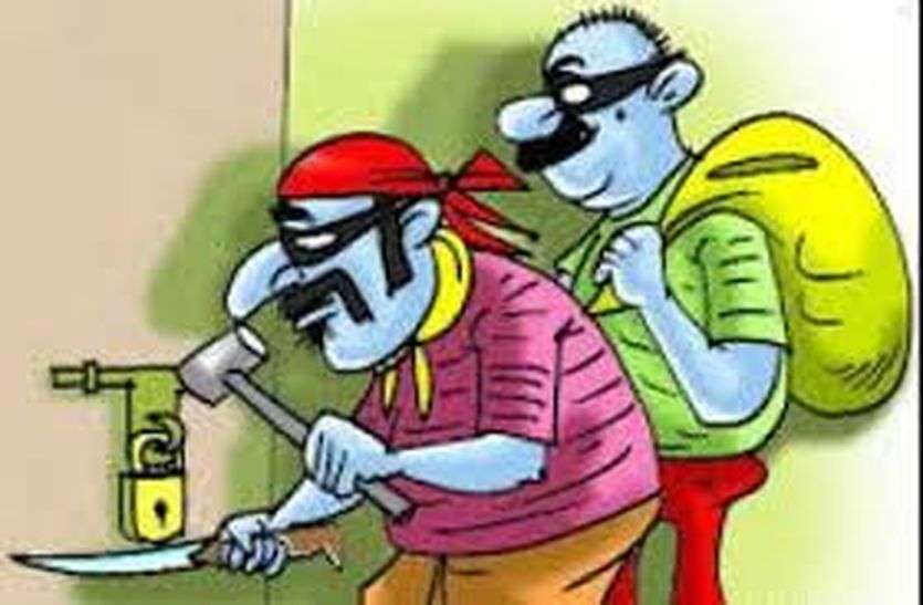 सूने मकान का ताला तोड़कर चुराए तीन लाख की नकदी, जेवर सूने मकान का ताला तोड़कर चुराए तीन लाख की नकदी, जेवर