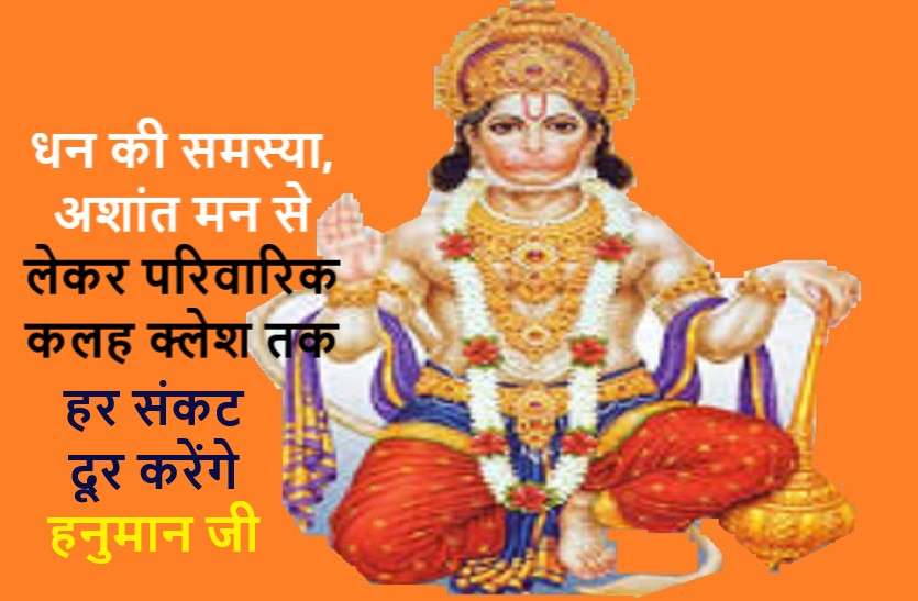 Astrology Tips For Tuesday : Totke of tuesday सप्ताह के इस दिन करें ये काम, एनर्जी लेवल बढ़ने के साथ ही दूर होंगीं धन संबंधी समस्याएं