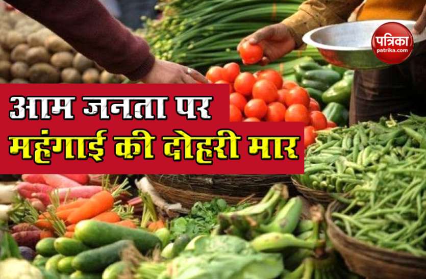 Wholesale inflation rate आम जनता पर महंगाई की दोहरी मार, Retail Inflation के बाद Wholesale Inflation में भी इजाफा