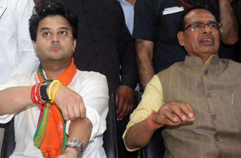 मिशन उपचुनाव के लिए तैयार है सिंधिया-शिवराज की जोड़ी, आज पहली बार एक मंच से भरेंगे हुंकार मिशन उपचुनाव के लिए तैयार है सिंधिया-शिवराज की जोड़ी, आज पहली बार एक मंच से भरेंगे हुंकार