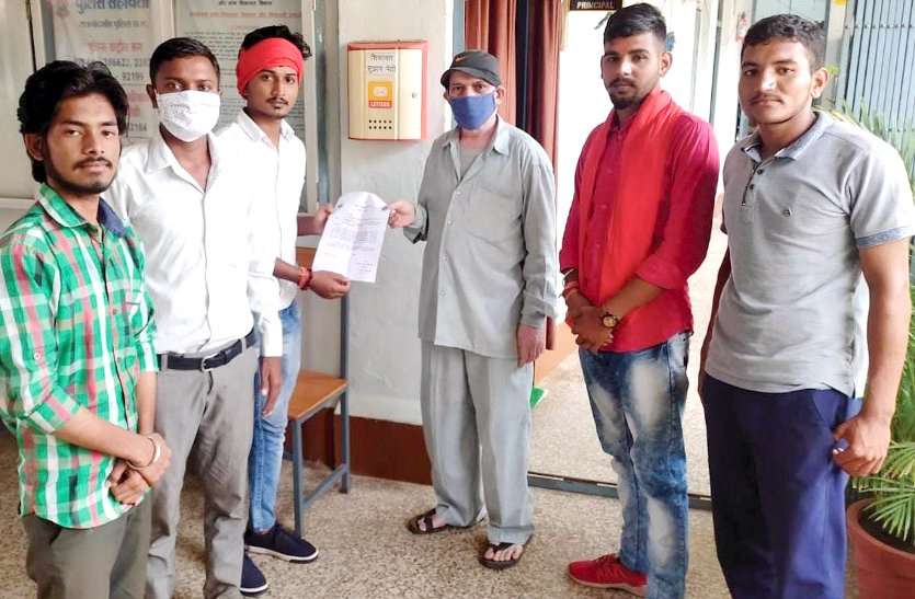 Demand for extending the date of online and informing students through SMS ... ऑनलाइन की तिथि बढ़ाने और एसएमएस के माध्यम से विद्यार्थियों को सूचना देने की रखी मांग ...