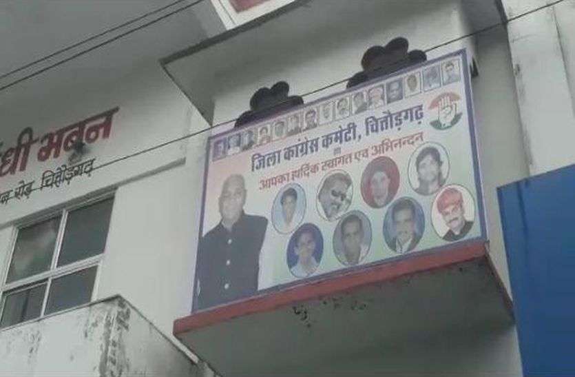 सत्ता से संगठन तक दिखेगा कांग्रेस की कमान बदलने का असर सत्ता से संगठन तक दिखेगा कांग्रेस की कमान बदलने का असर